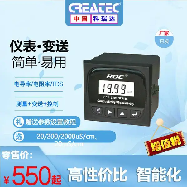 ��Ӧ�����CCT-5300E5310E5320E5320ϵ�е絼����