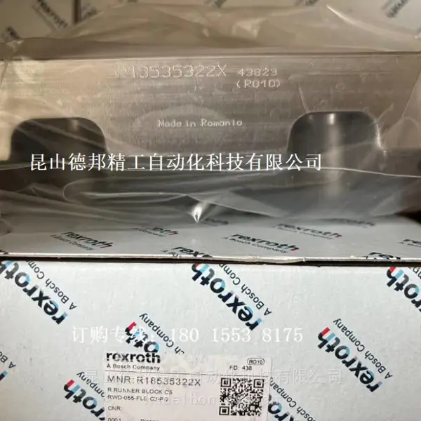 R18535322X力士乐滚柱滑块的使用说明 规格参数 REXROTH滑块报价