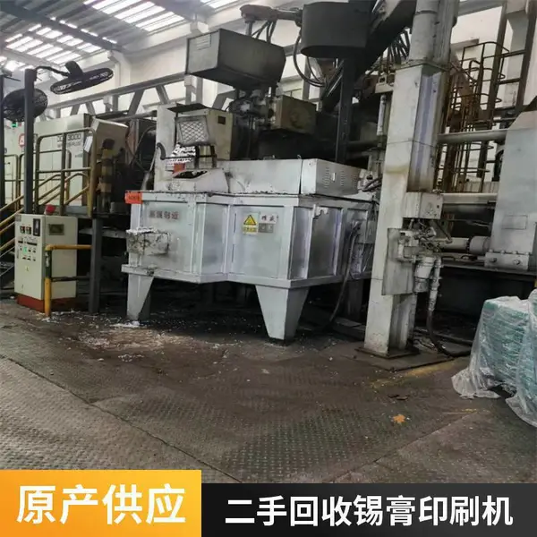 回收汕头 波风焊包拆卸供货商 硕玛