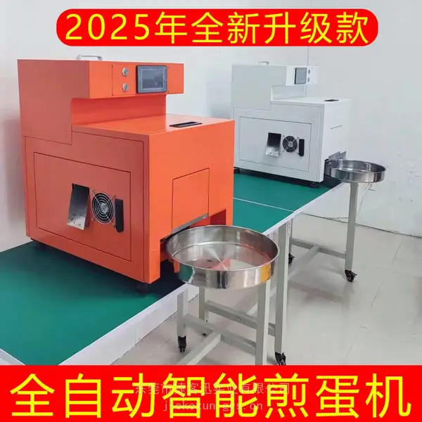捷客迅全自动煎蛋神器 捷客迅煎蛋机 捷客迅煎蛋神器 捷客迅全自动煎蛋机 电煎蛋机工厂直销一台也是***