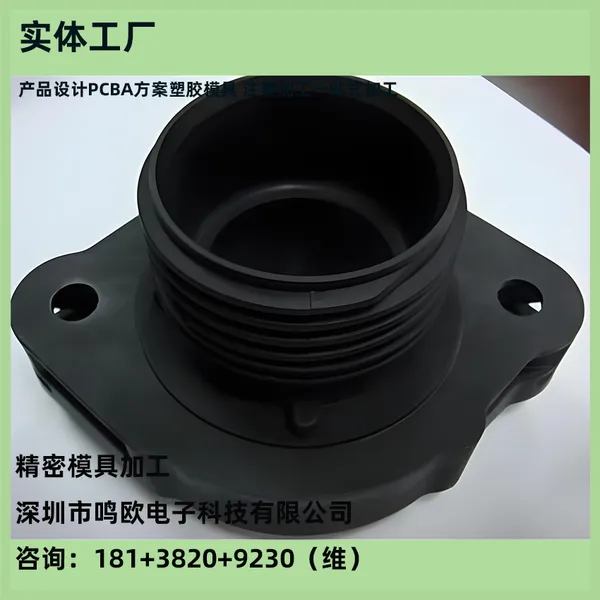 塑胶外壳模具加工 相机***塑胶壳电子产品开模3140a