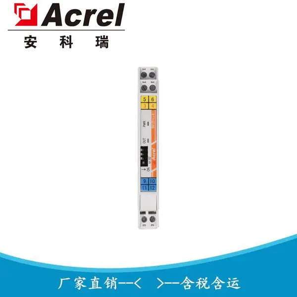 安科瑞 BM100-K/Q-B11 开关量输入信号隔离装置 晶体管输出