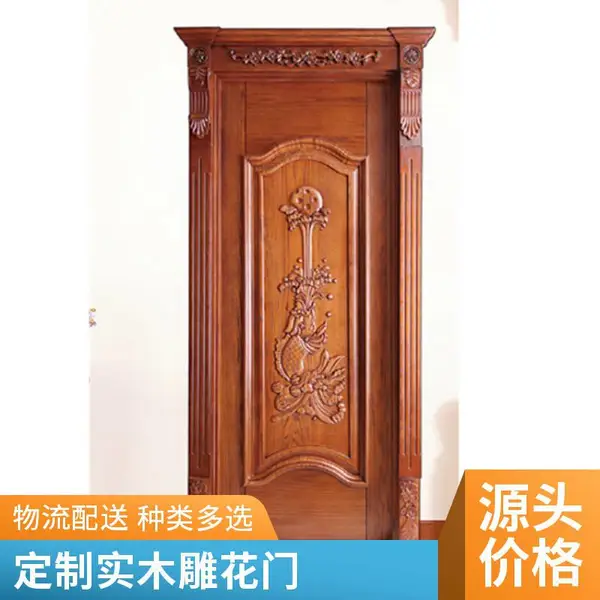 原木实木门***烤漆门欧式美式雕花复合套装原木门