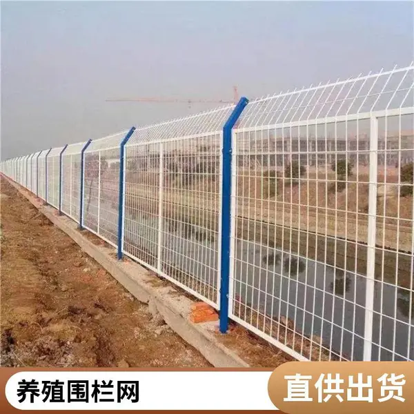 高速公路护栏网 浸塑光伏区框架隔离栅 圈地圈山养殖场围栏网
