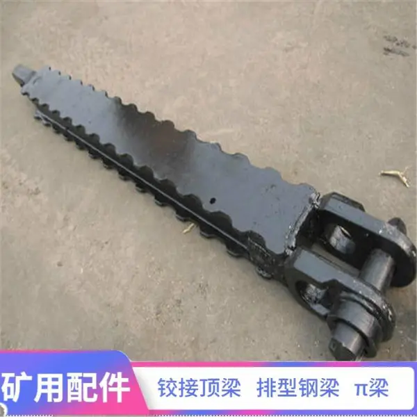 井下采煤工作面支护件 DJB1000/300铰接顶梁 金属铰 接梁体