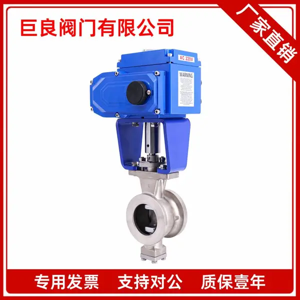 液冷储能锂电阀门V型球阀 JLVQ977H-16P 气动V型对夹球阀 蒸汽水导热油特种气动阀