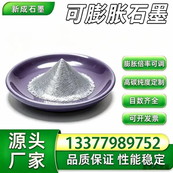 100 目可膨胀石墨无硫粉料定制，高膨胀耐腐石墨粉末，柔性石墨卷材原料，长期稳定供货