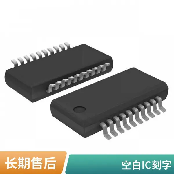 空白芯片IC白板打字刻字打标代烧录,激光印字加工,支持来样
