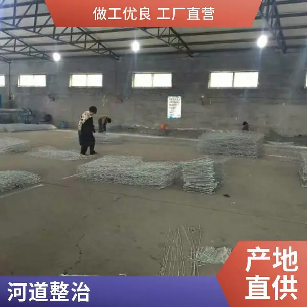 石笼网 铅丝笼 固滨笼 护坡护岸 石笼网箱规格 网孔60*80 耐腐蚀