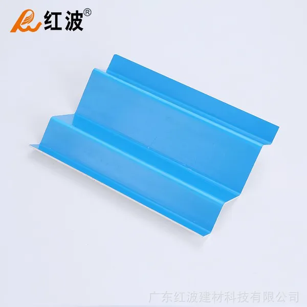 210-压型板墙内角封边配件APVC封边2.0mm 厂房用封边包边防水