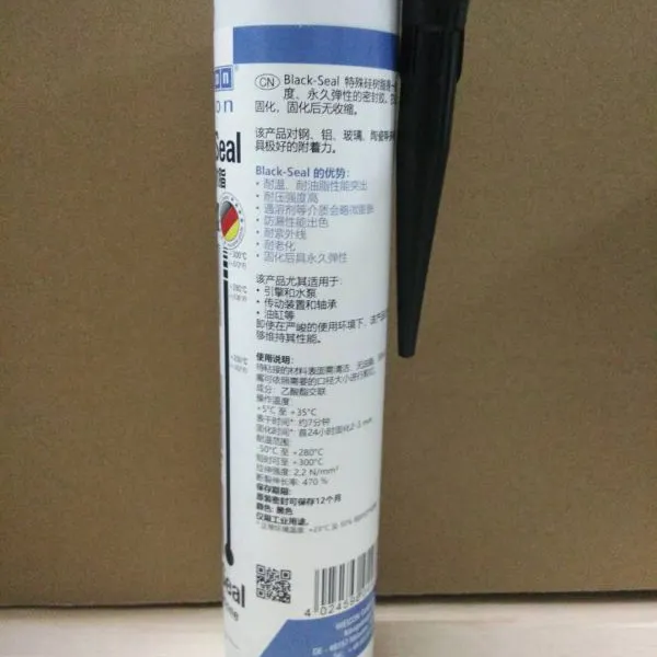 ������ҵ Black Seal �ܷ⽺ ���Էǳ��ã������쳤��ԼΪ500%��