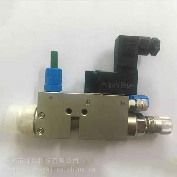 WZ-MKDD/S德国schutze品牌喷枪 高速喷码喷枪 润滑油脂雾化喷枪 批发