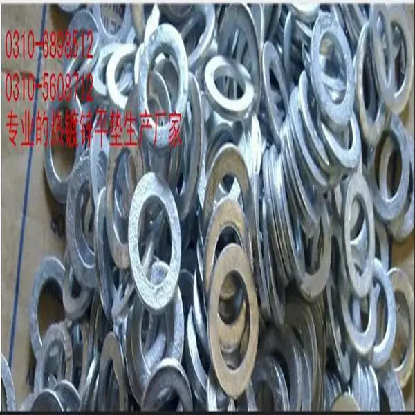 大量现货供应热镀锌平垫|石标牌热浸锌平垫圈质量优