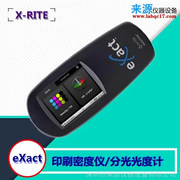 �ֹ��ܶ���eXactTM�ײ�͹�氼��ӡˢ���ڼ�������豸����ԭװ
