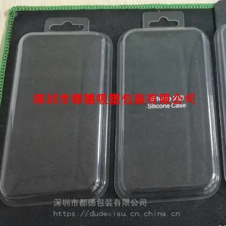 深圳吸塑厂,吸塑盒制作,包装盒内托,PVC对折盒定制工厂