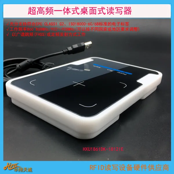 ��Ա����վͼ����ӱ�ǩ����ƵRFID������ ������ ��д��