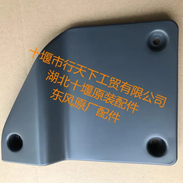 ����ʮ�߶�������Ϲ�����8406039-C1102_������Ϲ���