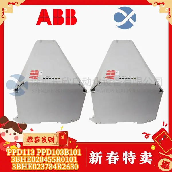 ABB PU518