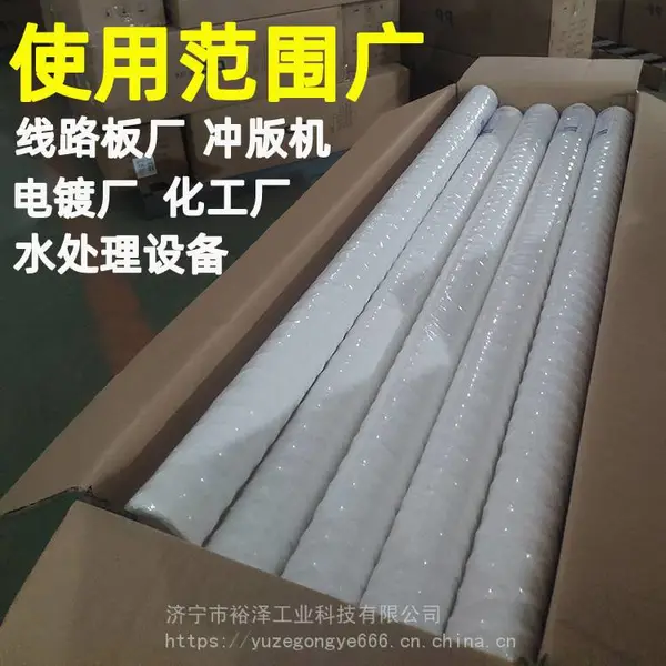 线绕滤芯 10寸20寸30寸40寸PCB电镀过滤机滤芯 棉线绕式过滤器滤芯