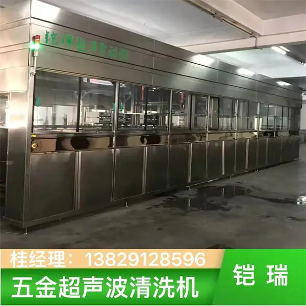 大型五金超声波清洗设备 汽车配件工业超音波清洗机