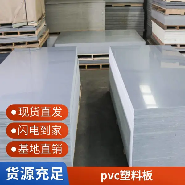 PVC床板 防虫防水阻燃塑胶床板 学校工厂医院宿舍上下铺铁架床板