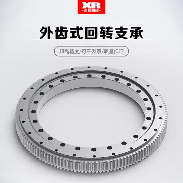 工业用挖掘机吊车拖车用承重性锰钢材质旋转轴承转向转盘回转支承