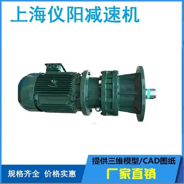 XLD5-23减速机XLD5-23-5.5kw轴承型号的说明