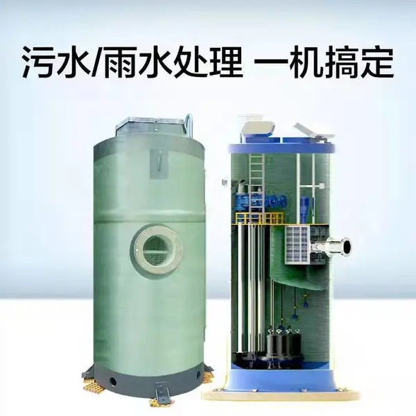 玻璃钢地埋式污水处理设备污水提升智能自动泵站 一体化预制泵站