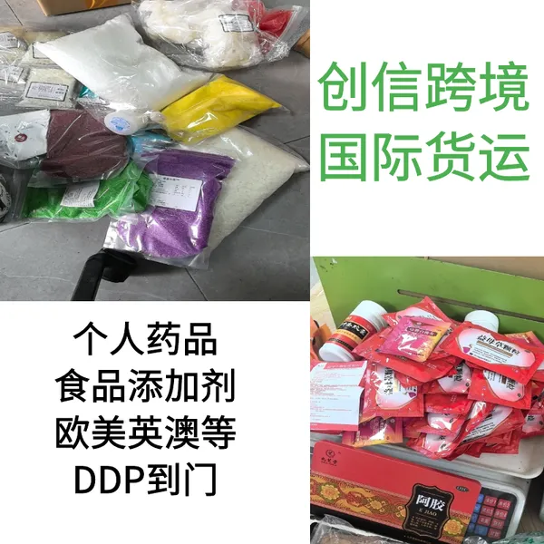 ���⻪�˲�Ʒ�ʼ� ����ֱ�ʿ���ҩƷ ʳƷDIY����� ˫�嵽��