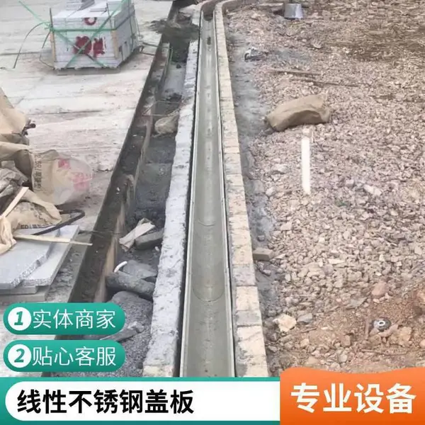 树脂排水沟 U型产品 搭配不锈钢缝隙式盖板 小区周边线性沟槽 上海