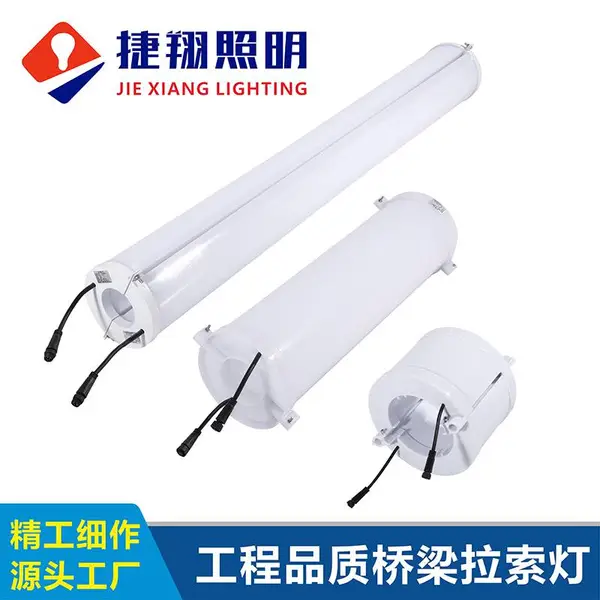 LED桥梁拉索灯户外防水 公路高架桥装饰亮化工程抱箍灯七彩护栏管