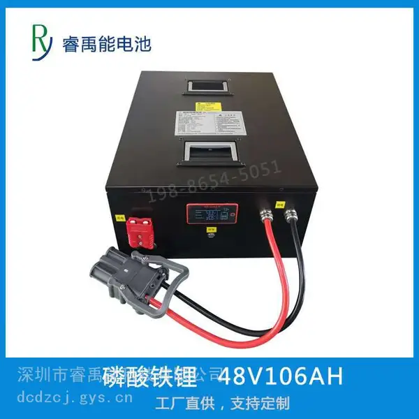 轨道AGV锂电池48V106AH支持最大持续电流100A