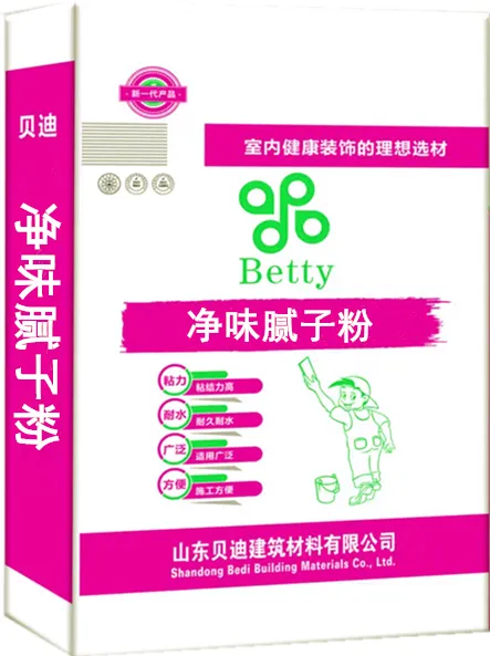 供应内墙找平用净味普通腻子粉——详情咨询我们贝迪建材