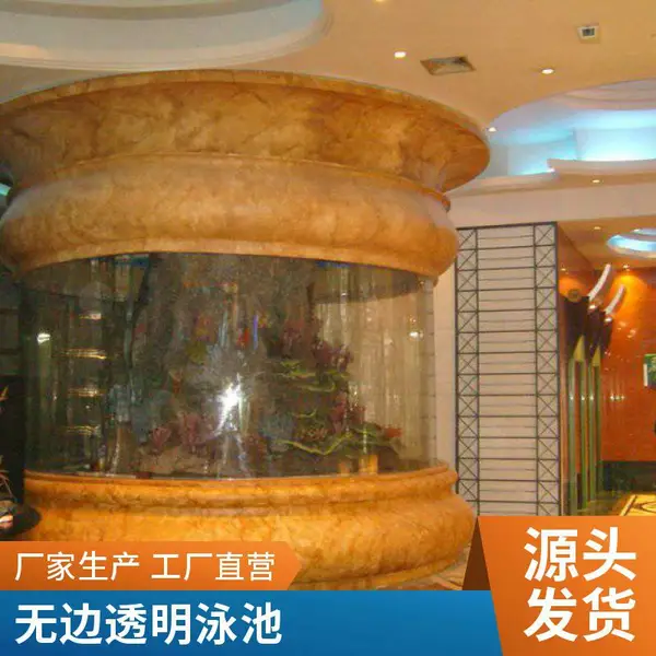 秦海水景 鱼缸海鲜池 大型亚克力鱼池 可定制双温区双循环