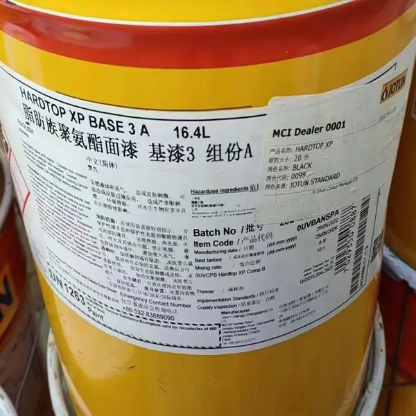 佐敦油漆 脂肪族聚氨酯面漆 基础3 组份A