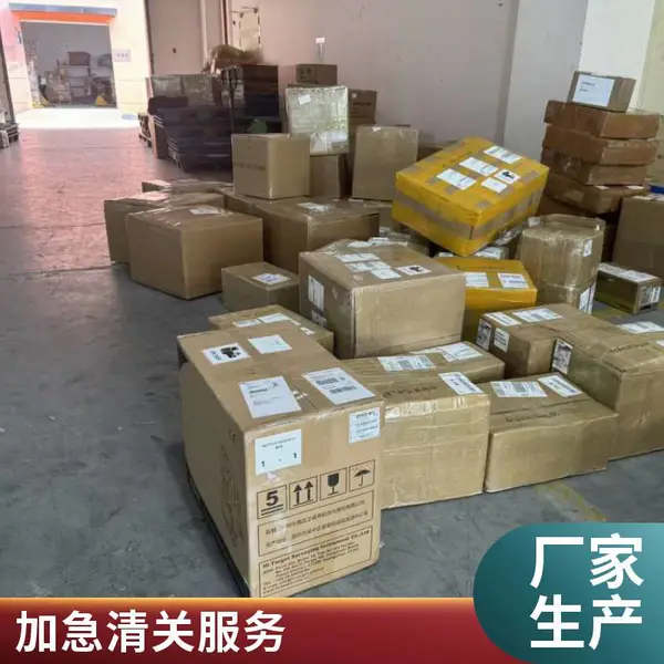 急货出口 全程物流跟踪 可视化物流 仓储配送 24小时咨询