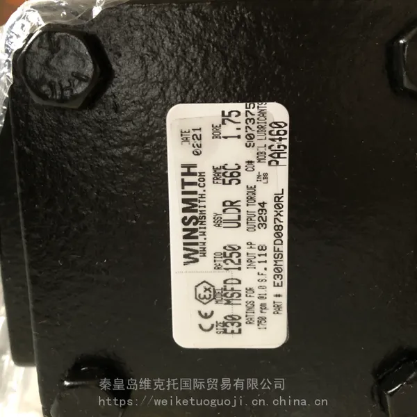 优势供应 winsmith 减速机 WIN E30MSFD 1250 ULDR 56C 1.75