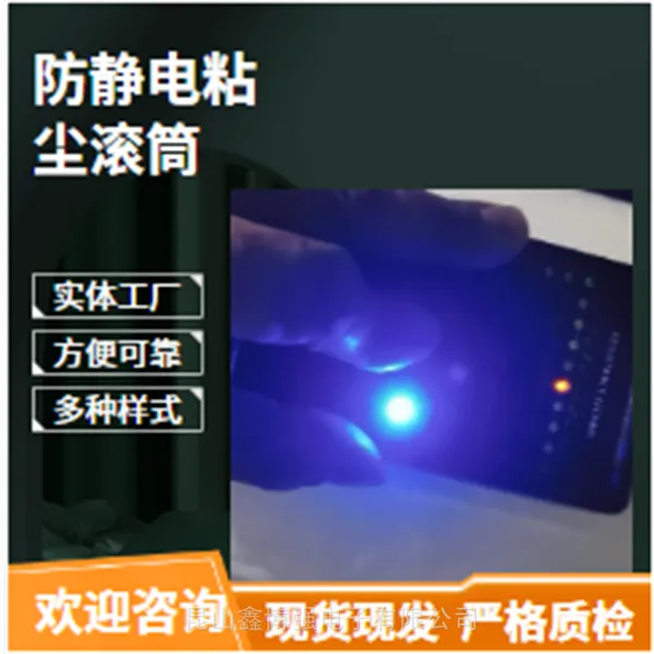 pe粘尘滚筒6寸鑫博强助力薄膜除尘新趋势量大从优