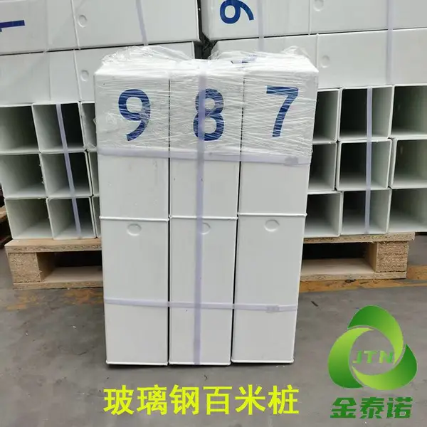 玻璃钢复合百米桩模压SMC成型 550mm高白色警示桩里程碑 金泰诺
