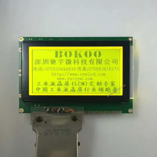 驰宇微 CYW-B240128 240×128点阵LCD液晶模组 RA8803驱动 5V并口工业屏