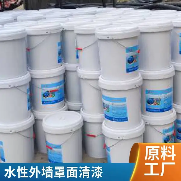 峡辉水性氟硅罩面漆 透明罩光漆 混凝土保护面漆 工程专用现货