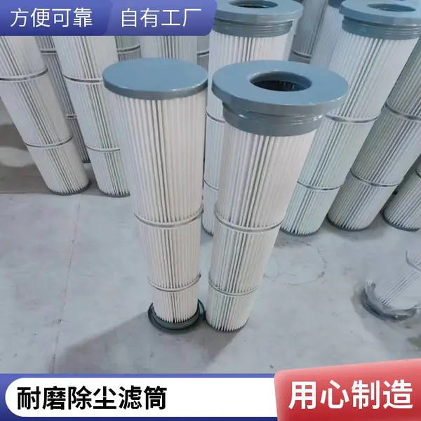 安满能除尘滤芯 粉末回收滤芯 防静电镀铝膜 适用喷涂行业