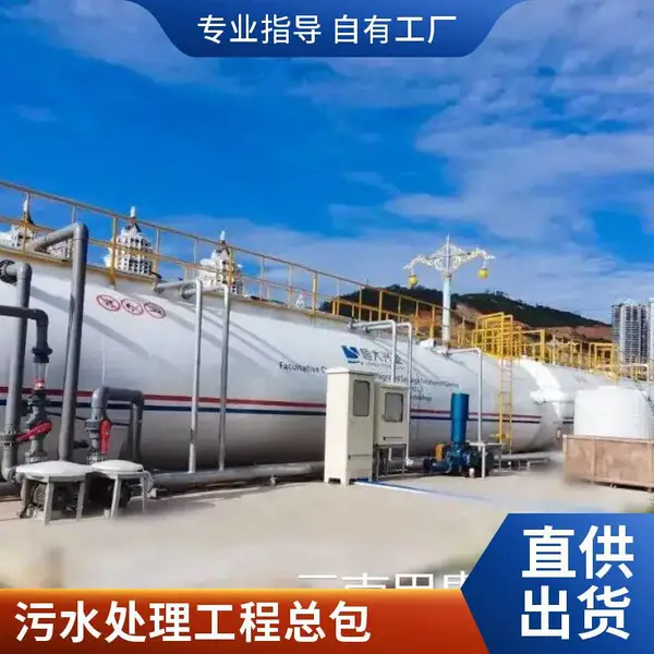 1500吨生活污水处理一体化设备| 全国租赁 稳定达标 高原工况适配