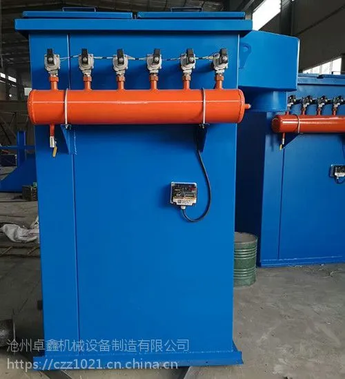 河北卓鑫机械DMC单机除尘器收尘效果好操作简单灵活使用寿命长