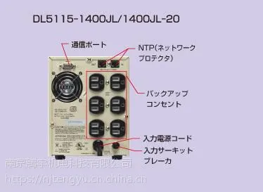 �ձ�FUJI��ʿUPS����ϵ�ԴDL5115-1400JL HFP
