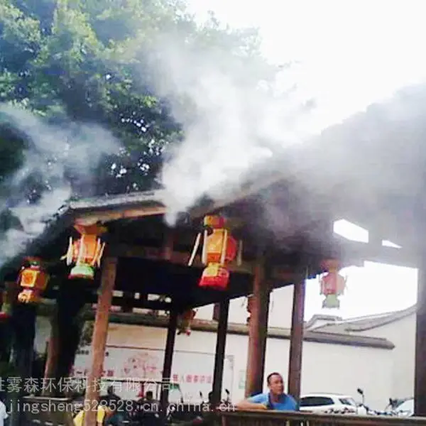 人造雾降温系统哪家好 户外喷雾降温设备批发采购