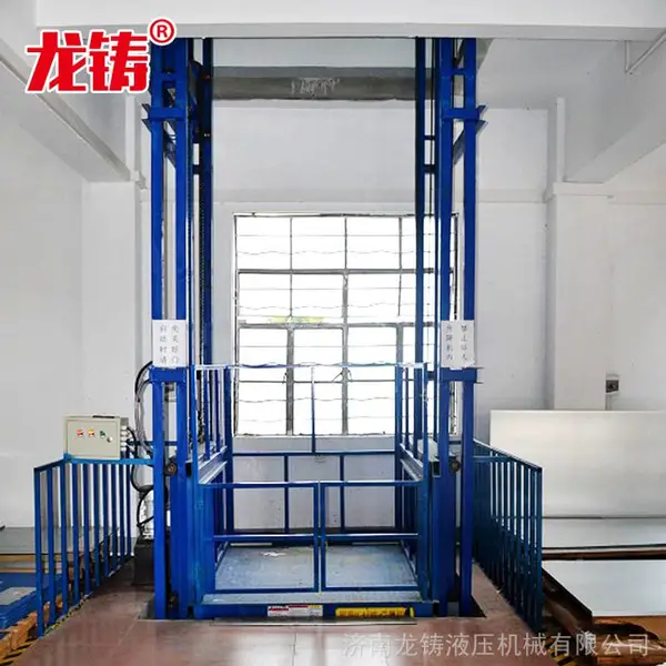 工厂定制导轨式升降机 厂房 家用上下货电动液压链条式升降货梯