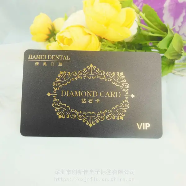 商超节日促销用塑料PVC会员卡 积分充值***卡 刮刮卡免费设计寄样