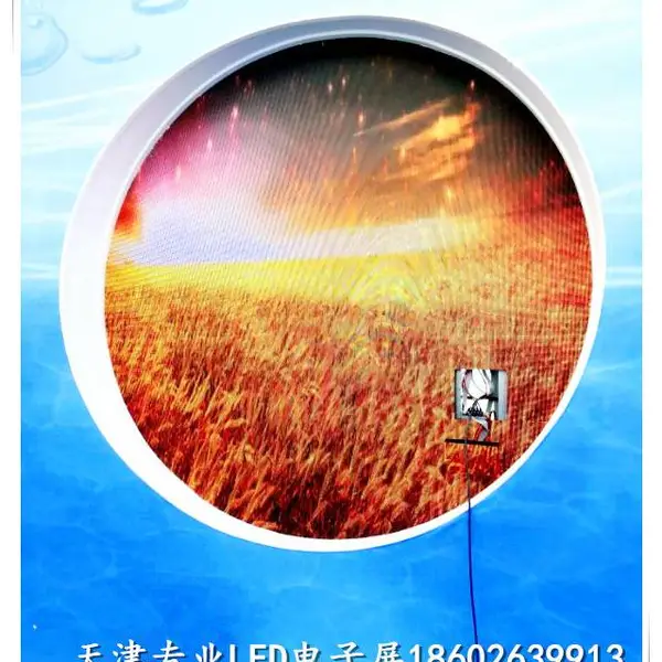 LED电子显示屏LED电子广告全彩屏led异形广告屏定制安装维修售后