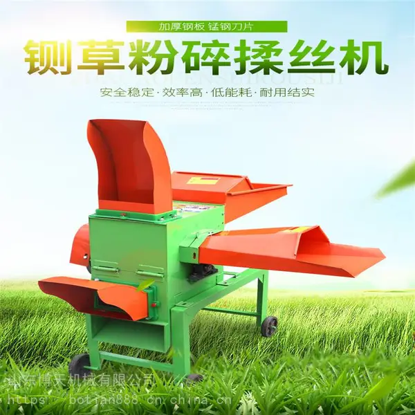 青玉米秸秆铡草机 多功能铡草机 树枝粉碎机厂家